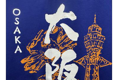 Direktsiebdruck Kabujiro